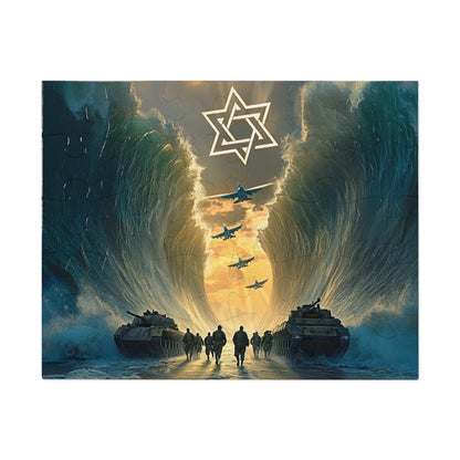 יציאת מצרים המודרנית - פאזל קריעת ים צה"ל