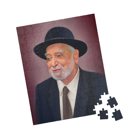 פאזל הרב ציון לוי