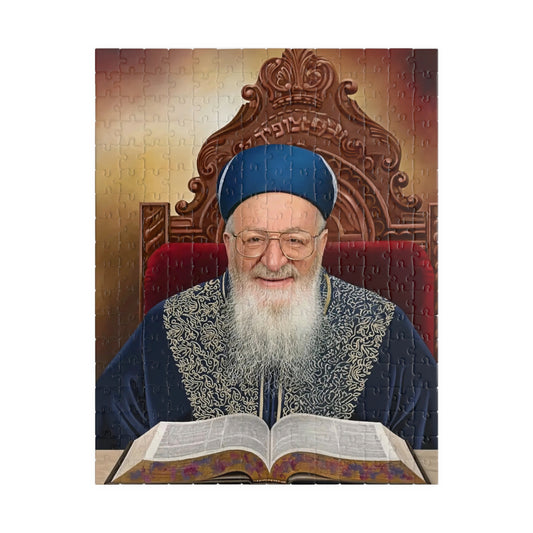 כתר האומה – פאזל דיוקנו של הרב מרדכי אליהו זצ"ל