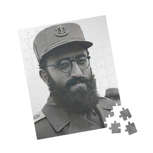 פאזל הרב שלמה גורן