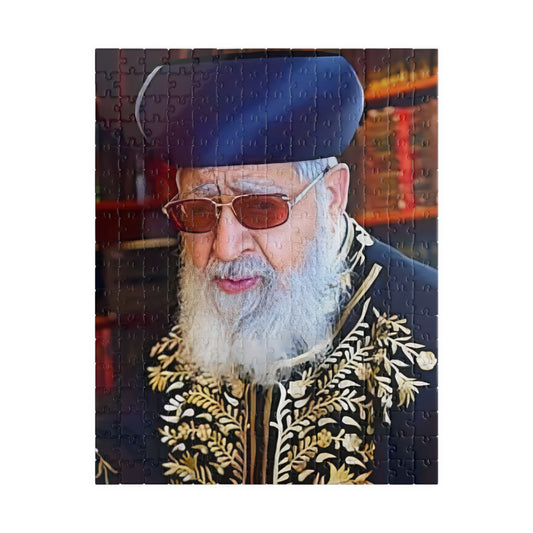 פאזל הרב עובדיה יוסף
