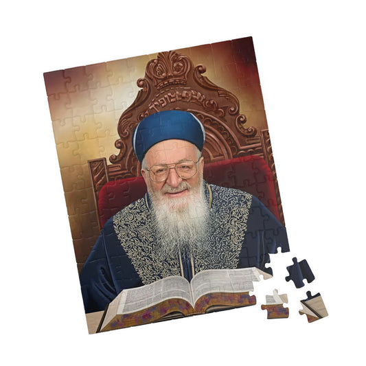 כתר האומה – פאזל דיוקנו של הרב מרדכי אליהו זצ"ל