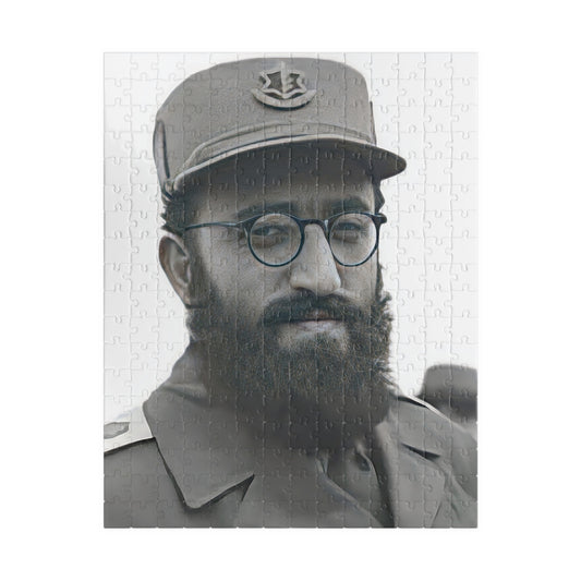 פאזל הרב שלמה גורן